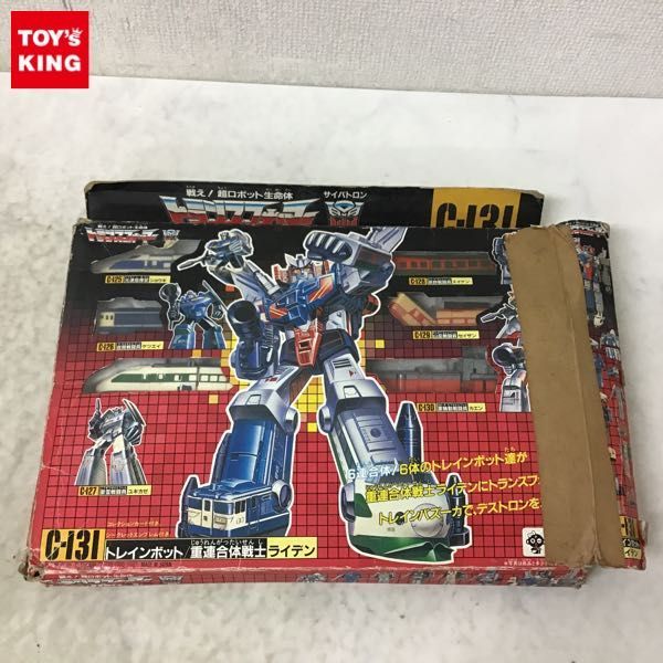 戦え!超ロボット生命体トランスフォーマー ライデン トレインボット-