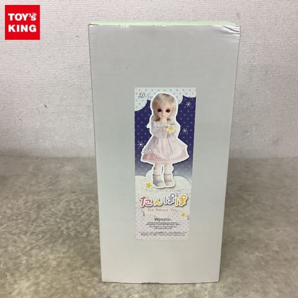 1円〜 ボークス スーパードルフィー 幼SD ドールズ パーティー24