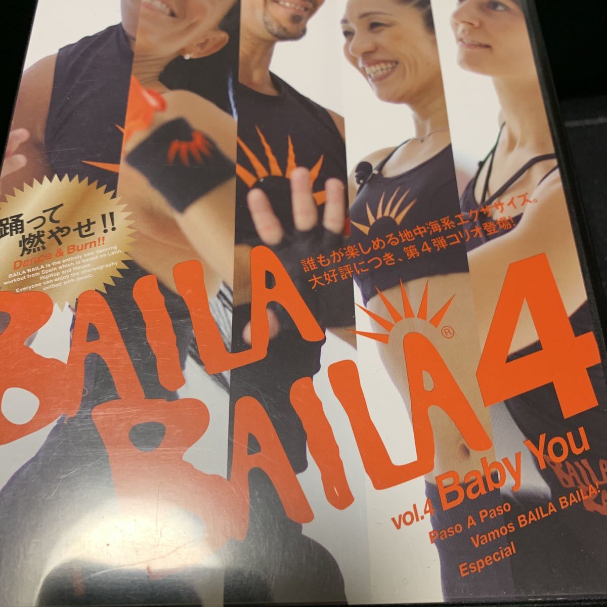 ダンスエクササイズDVD+CD◆BAILA BAILA vol.4 『Baby You』Dance & Burn◆バイラバイラ_画像7