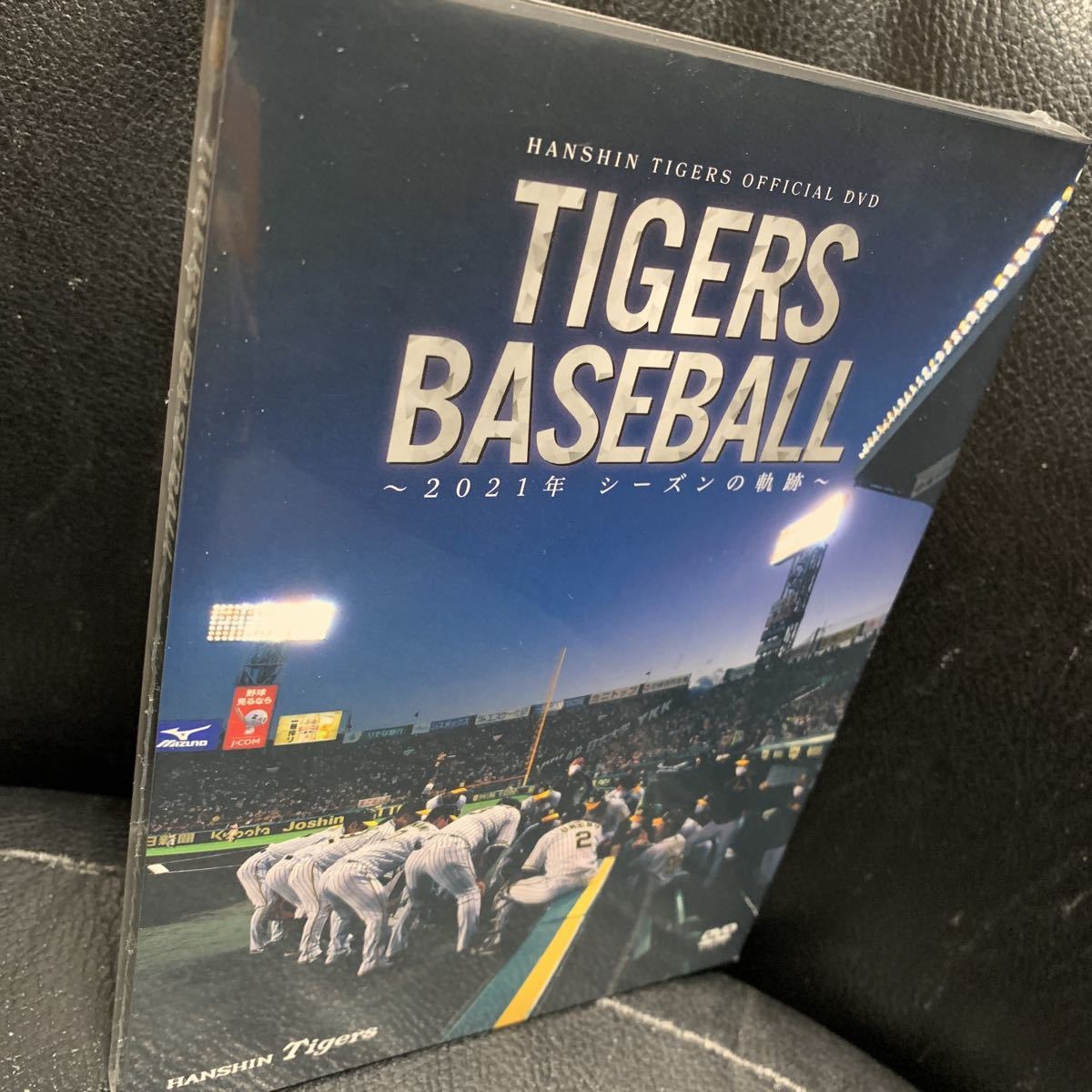 野球DVD「阪神タイガース Tigers baseball 2021年 シーズンの軌跡」_画像1