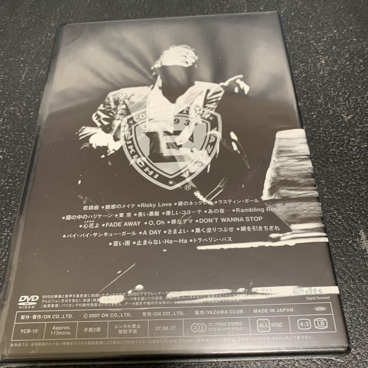 THE LIVE EIKICHI DVD YAZAWA BOX - 通販 - hanackenovinky.cz