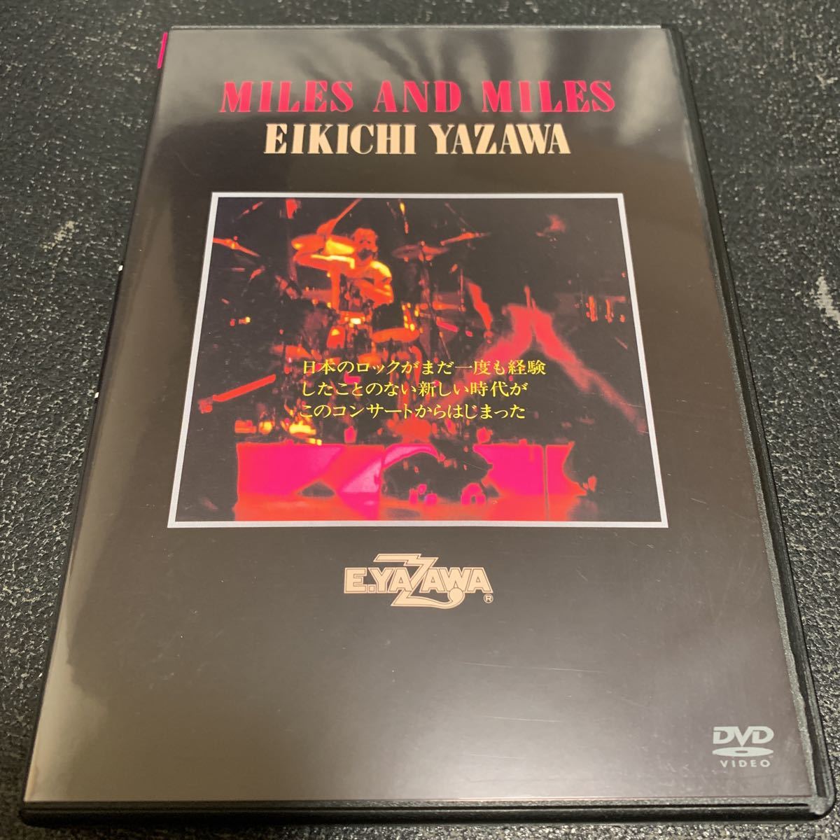 矢沢永吉 DVD MILES AND MILES (THE LIVE EIKICHI YAZAWA DVD BOXより