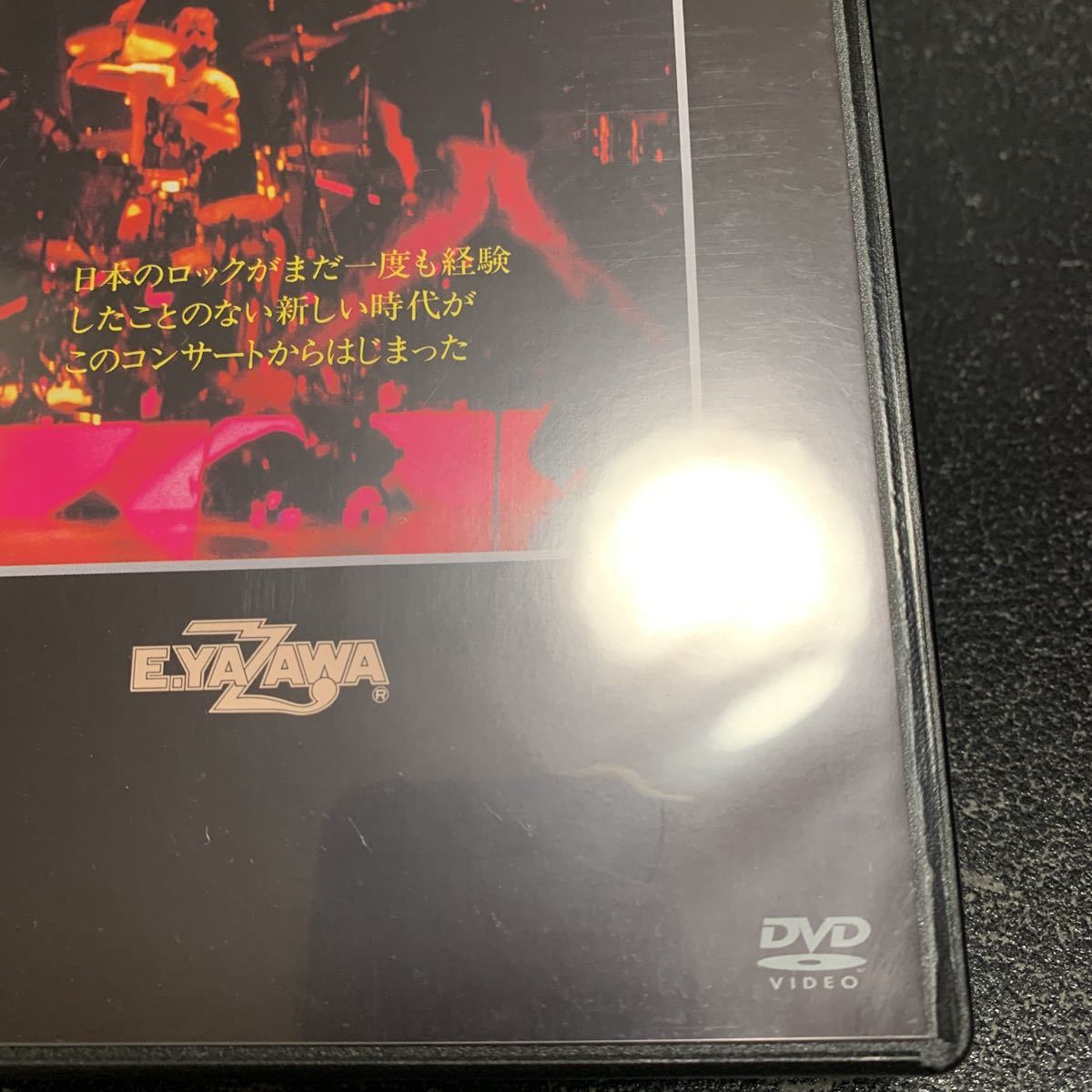 矢沢永吉 DVD MILES AND MILES 「THE LIVE EIKICHI YAZAWA DVD BOX