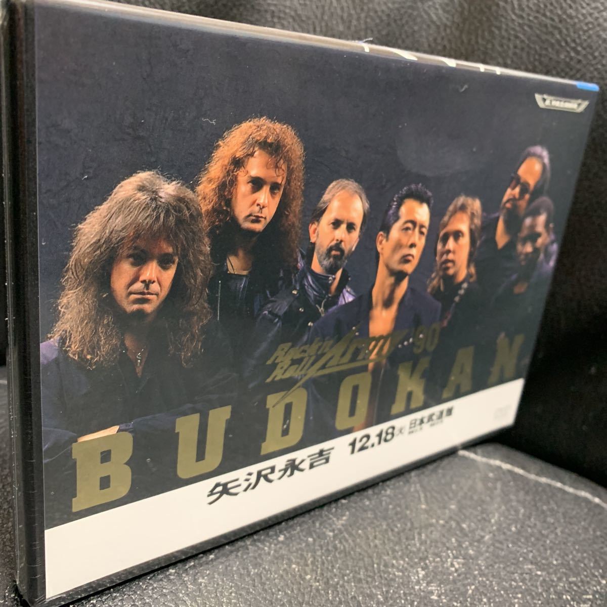 超爆安 未開封DVD 矢沢永吉/Rock'nRoll Army'90 BUDOKAN ジャパニーズ