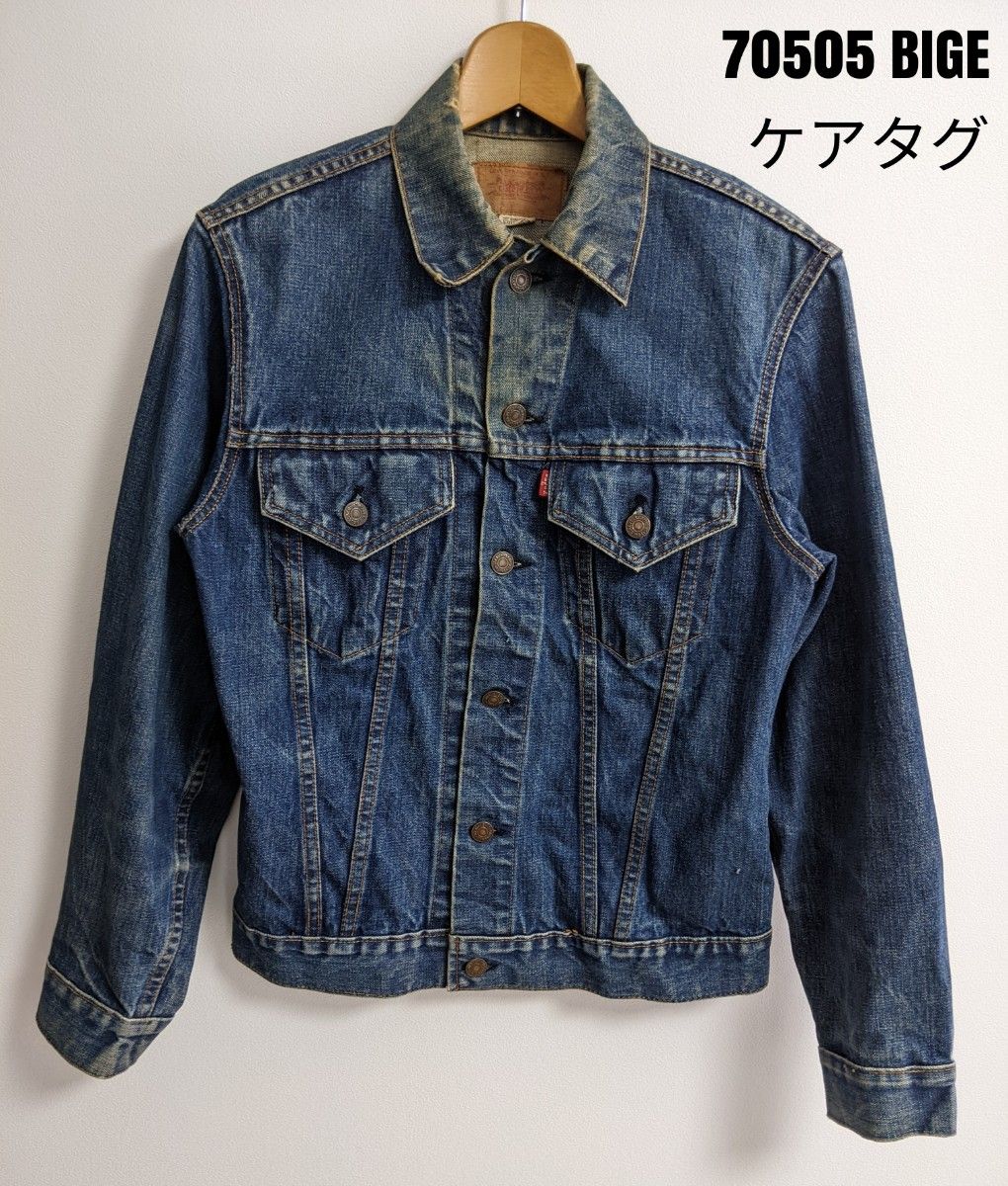 期間限定：30%OFF Levis 70505 カモメ 日本製 4th ヴィンテージ BIGE