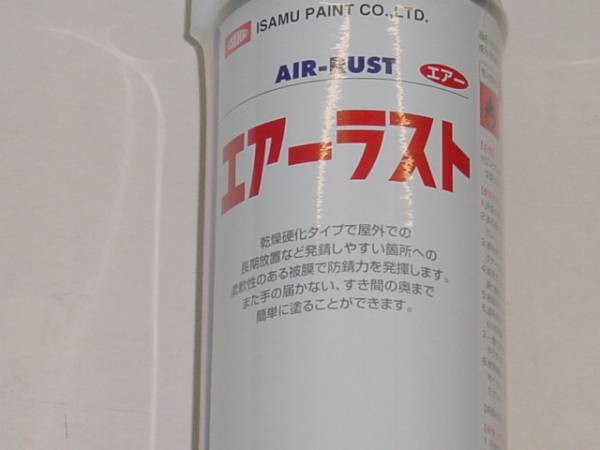  cash on delivery OK rust cease spray 480ml rust cease anticorrosive air zo-ru sheet metal 