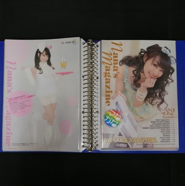 BBM843T 水樹奈々ファンクラブ会報 ななマガ Nana's Magazine Vol.18～36 まとめ_画像1