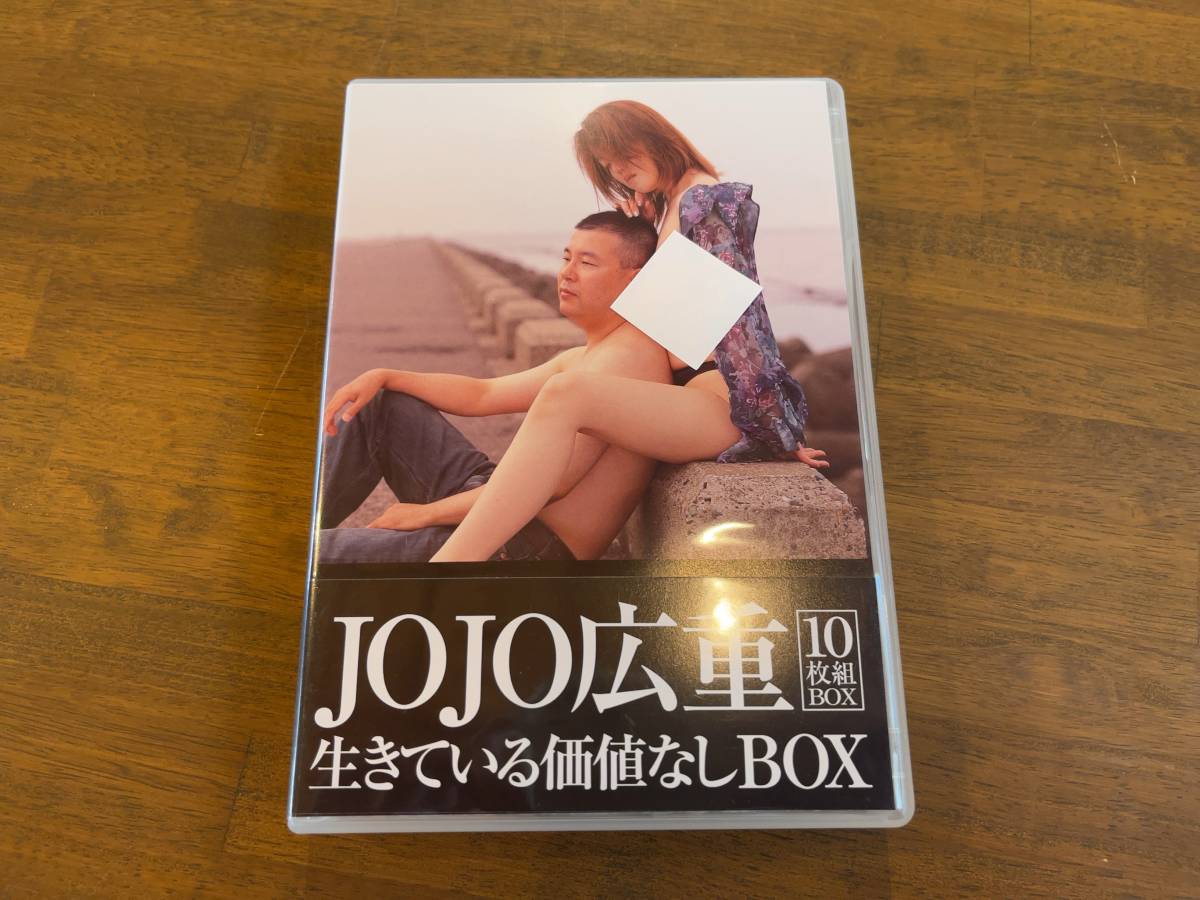 JOJO広重『生きてる価値無し』(CD&DVD BOX) 非常階段 山本精一 MASONNA _画像1