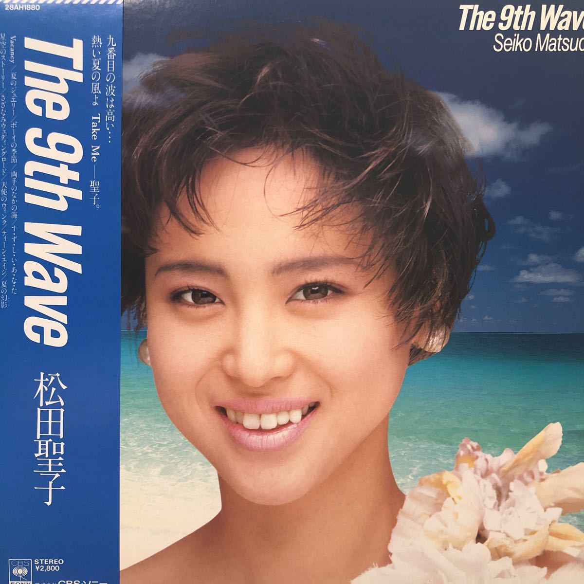 E帯付LP 松田聖子 The 9th Wave レコード 5点以上落札で送料無料_画像1