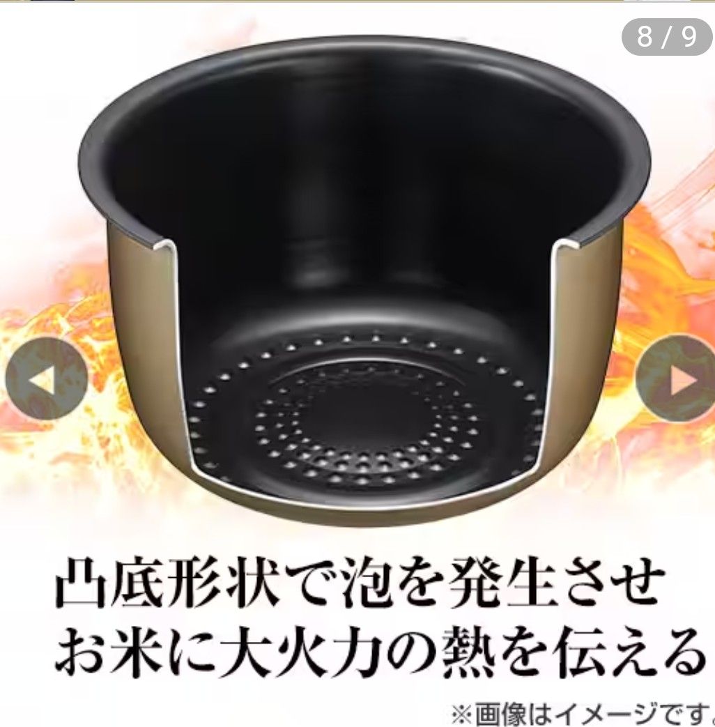 日立　IHジャー炊飯器　5.5合　ふっくら御膳　シャイニーホワイト　RZ-TS105M NW