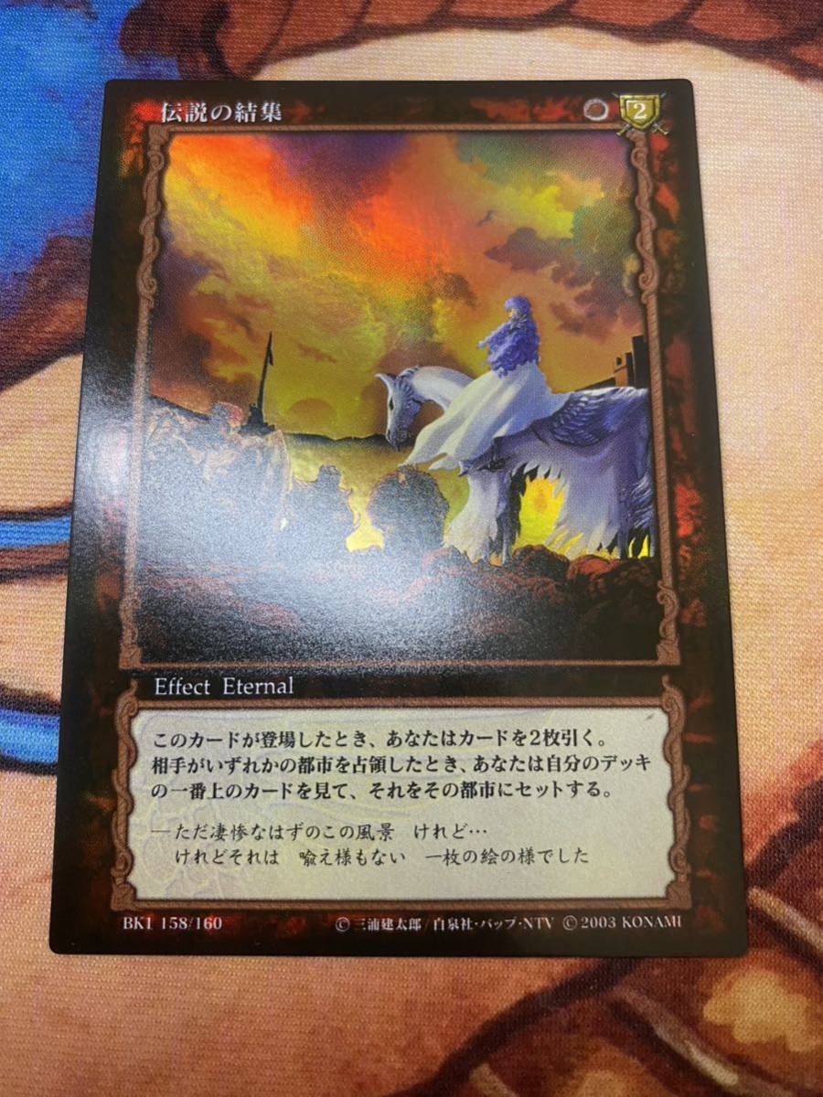 ヤフオク! - ベルセルク TCG トレーディングカード BK1 パラレル...