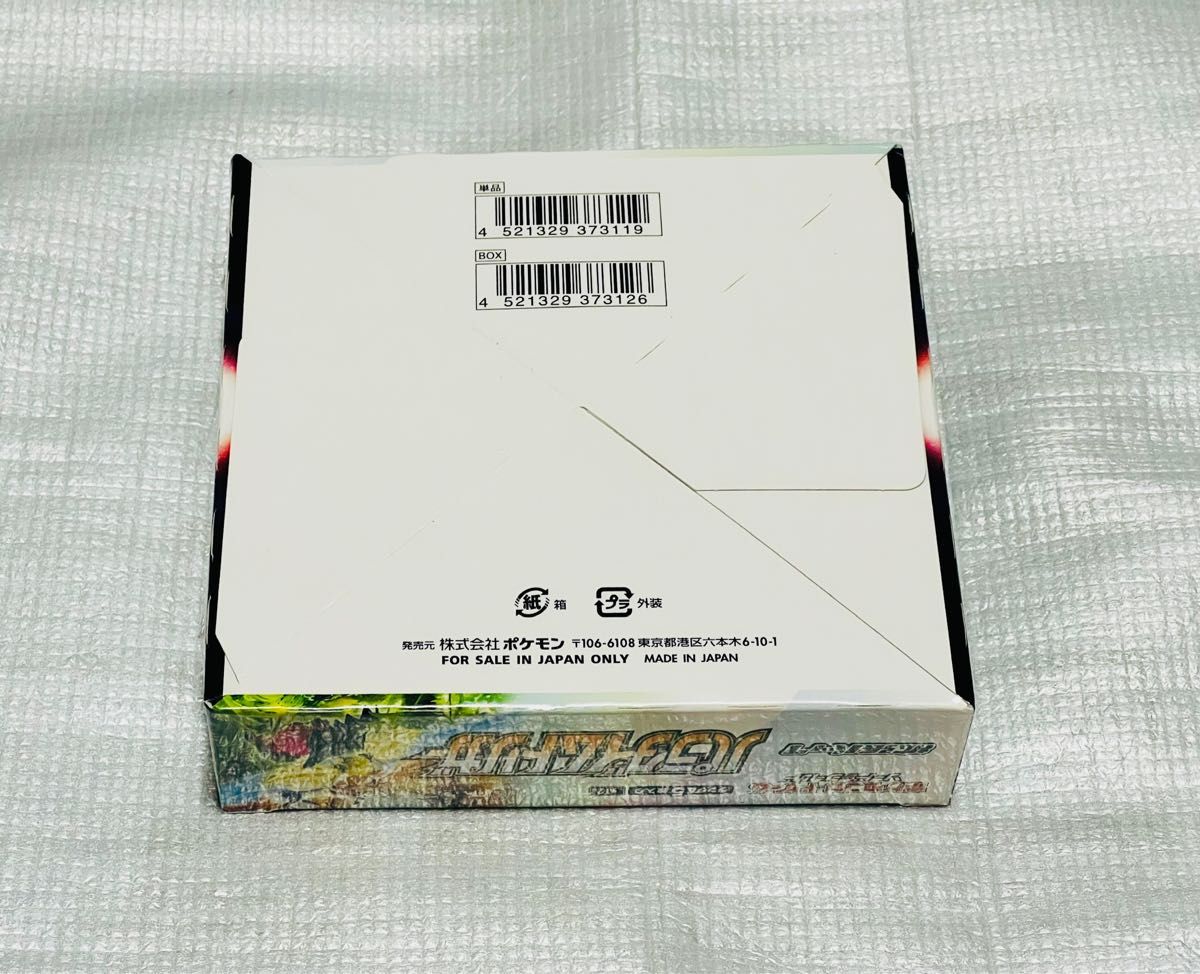 ポケモンカード パラダイムトリガー 1BOX シュリンク付き 新品 未開封