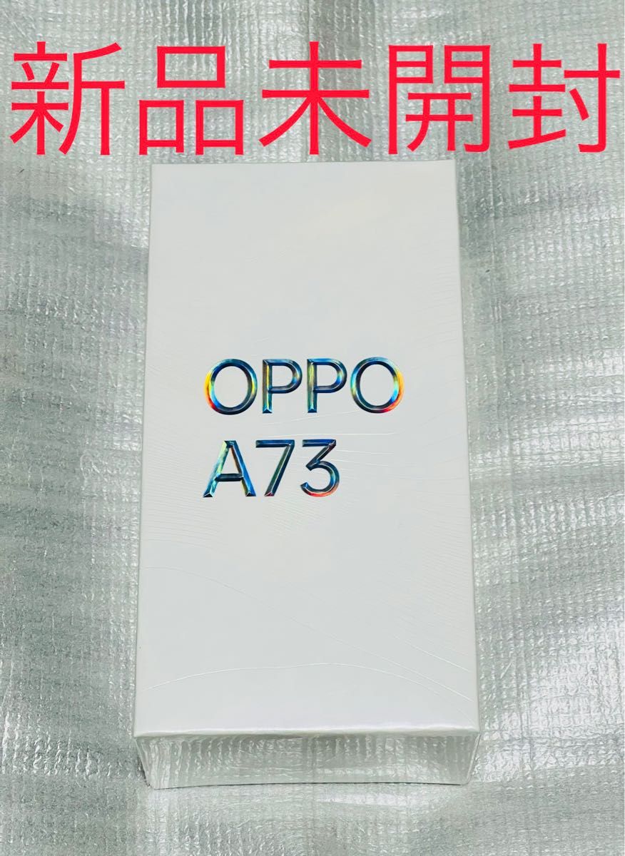 OPPO A73 SIMフリー シムフリー CPH2099 ネービーブルー 4GB 本体/64GB