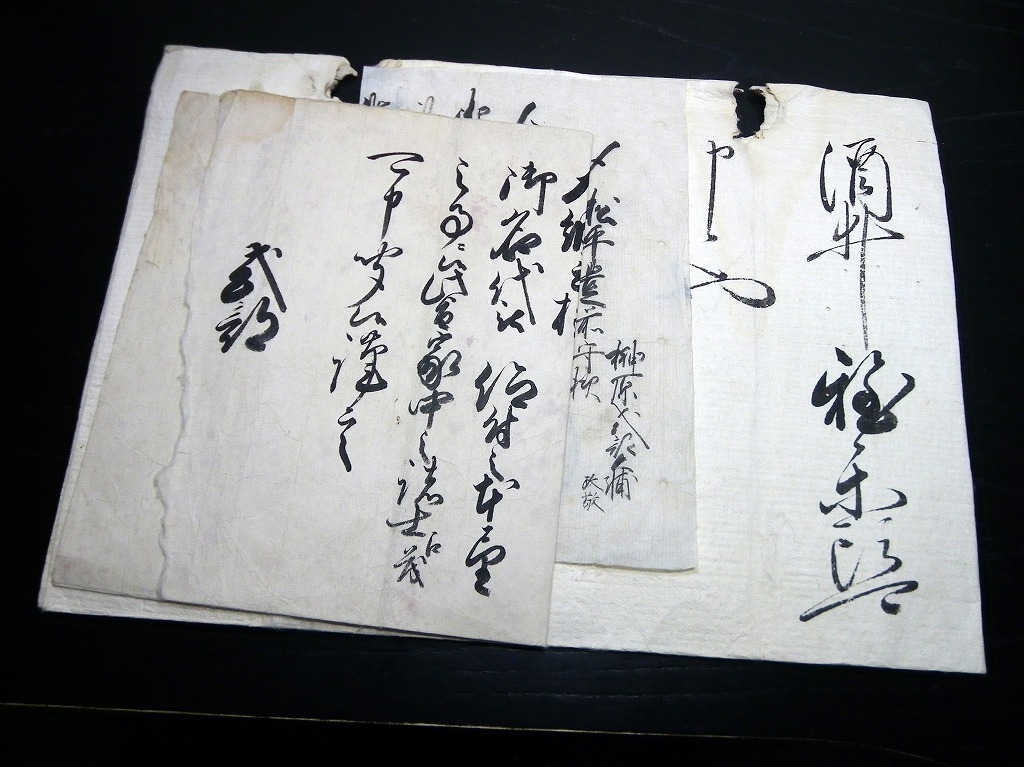 割引発見 ★0314江戸前期~幕末期越後高田藩関連「4代将軍家綱黒印状ほか」3点/松平式部大輔(榊原忠次)/榊原政敬/古書古文書/手書き 和書 割引発見 ★0314江戸前期~幕末期越後高田藩関連「4代将軍家綱黒印状ほか」3点/松平式部大輔(榊原忠次)/榊原政敬/古書古文書/手書き 和書