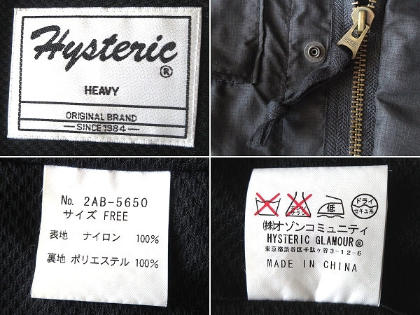 Yahoo!オークション - 00s 旧タグ HYSTERIC GLAMOUR ヒステリ...