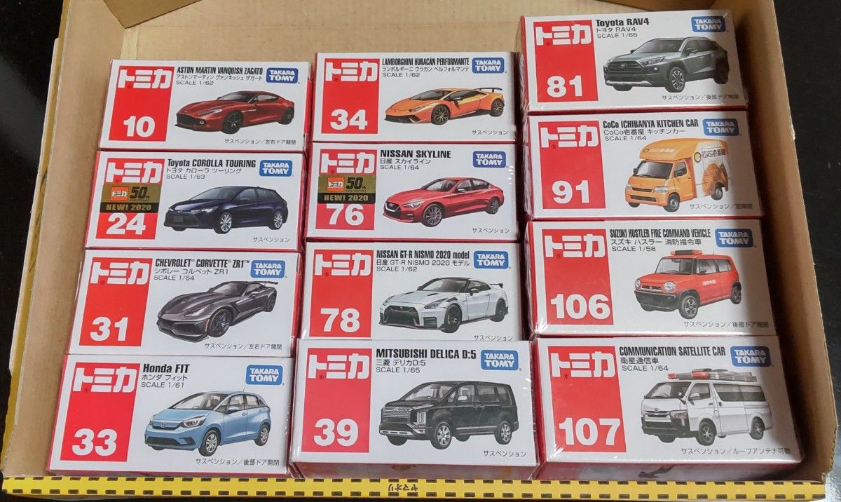 廃盤トミカ 12台セット 新品未使用 (訳あり)|Yahoo!フリマ(旧 廃盤トミカ 12台セット 新品未使用 (訳あり)|Yahoo!フリマ(旧