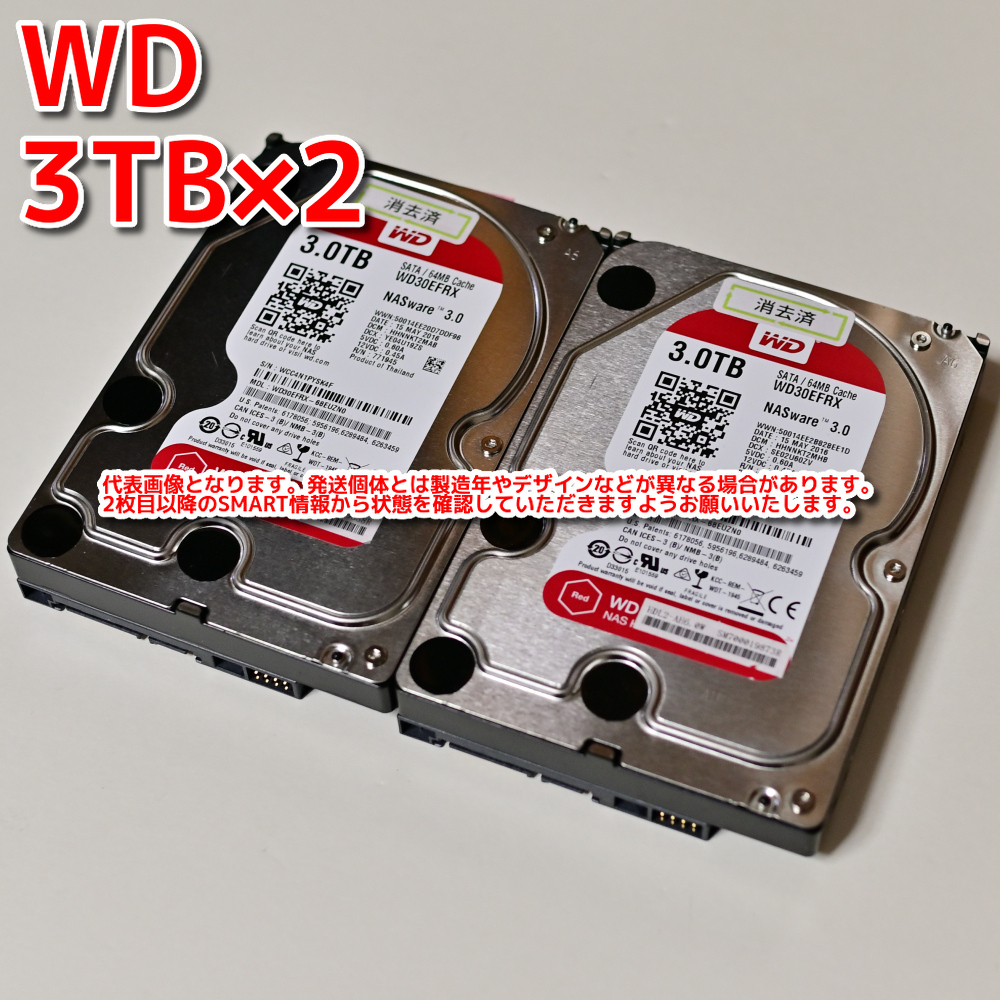 3T-T23/T24】Western Digital WD Red 3 5インチHDD 3TB WD30EFRX