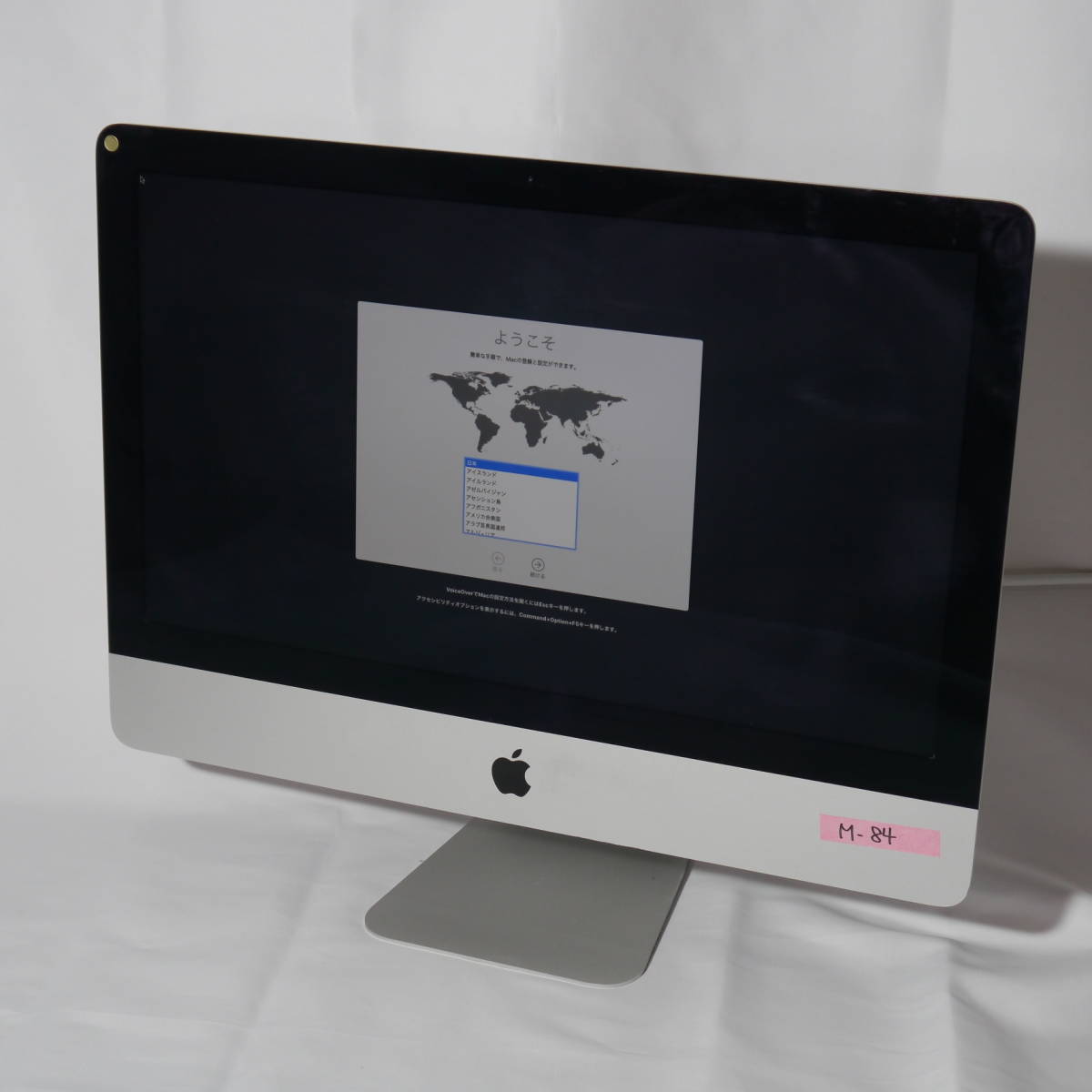 直営店に限定 A1418 i5 Core 【M-84】Apple iMac iMac 【早い者勝ち