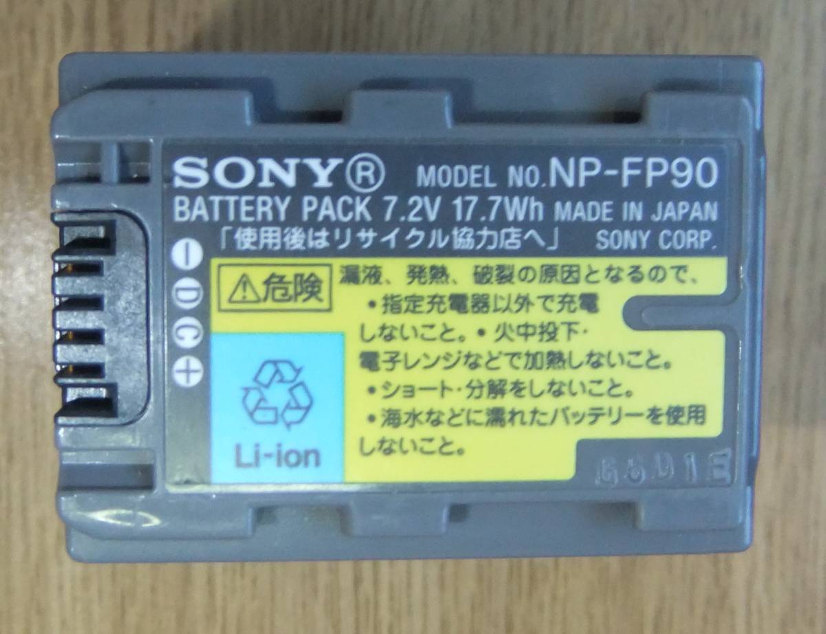 [ prompt decision ] SONY NP-FP90 original battery 
