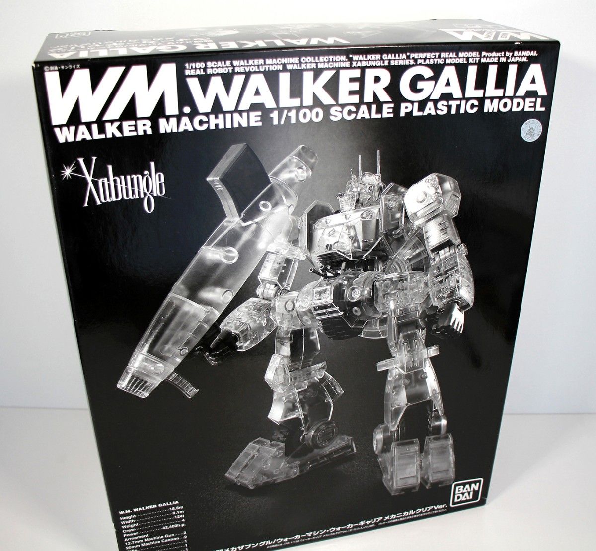 R3 ウォーカーギャリア メカニカルクリアVer. 戦闘メカ R3 ウォーカーギャリア メカニカルクリアVer. 戦闘メカ