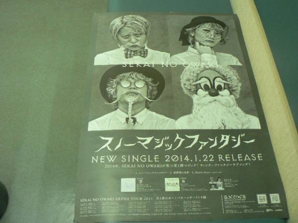 ヤフオク セカオワ Sekai No Owari ポスター B2サイズ 世