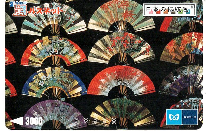 【パスネット】「日本の伝統色３、５」 3000円分【未使用・少し残あり】_画像2