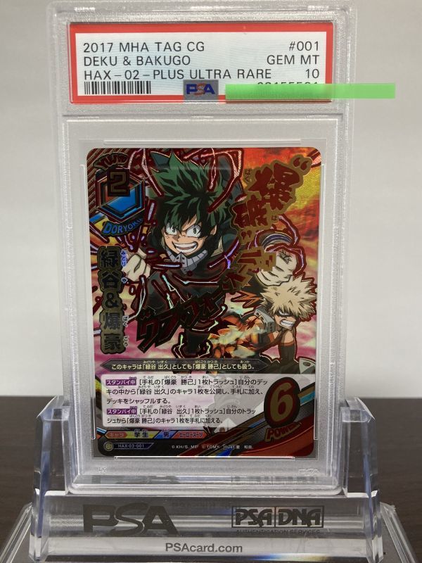 中古フィギュア ザ・ニンジャ 1.0 後期登場 Ver. 原作カラー 中古フィギュア ザ・ニンジャ 1.0 後期登場 Ver. 原作カラー