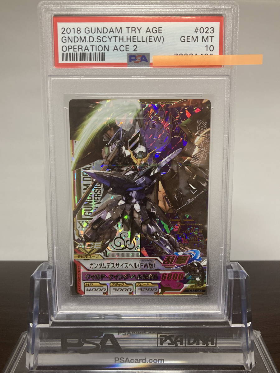 CLAMP in CARDLAND 2008年1~3月公認大会優勝賞品 01-029 CLAMP in CARDLAND 2008年1~3月公認大会優勝賞品 01-029