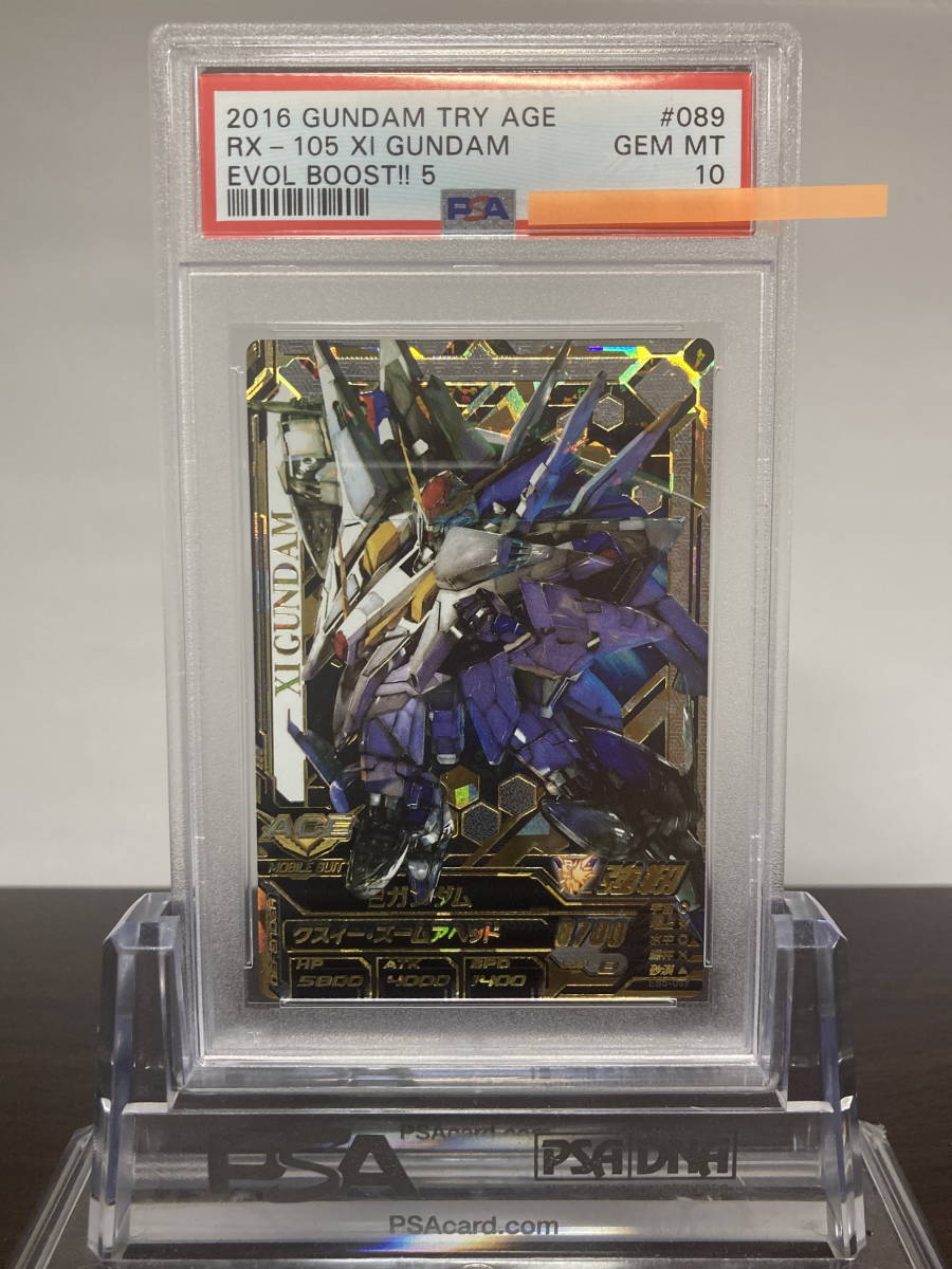 PSA10 EB5-089 SEC クスィーガンダム 閃光のハサウェイ ガンダム PSA10 EB5-089 SEC クスィーガンダム 閃光のハサウェイ ガンダム