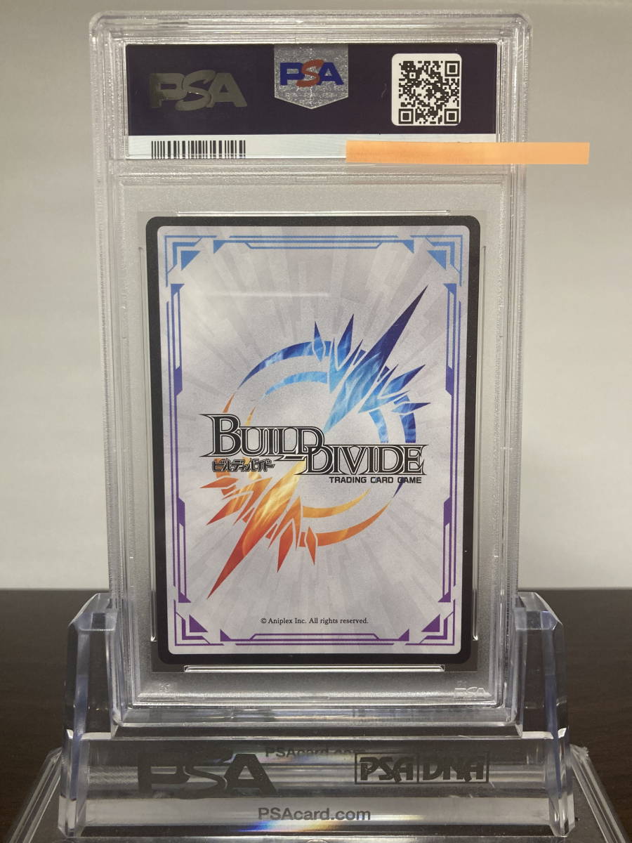 ☆ PSA10 TB1-20 DR 隙の糸 竈門炭治郎 ビルディバイドレア ☆ 鬼 ☆ PSA10 TB1-20 DR 隙の糸 竈門炭治郎 ビルディバイドレア ☆ 鬼