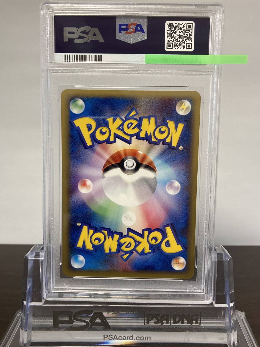 ★ PSA10 キングラー 111/128 1ED ホロ eシリーズ 2001★ ポケモンカード（Pokemon Card）★ 鑑定品 美品★_画像2