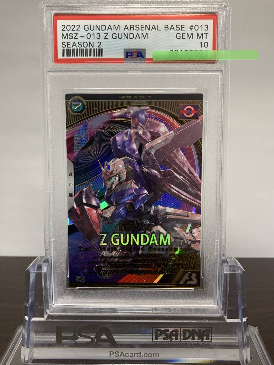 ★ PSA10 Zガンダム AB01-0013 U 2022 ★ ガンダムアーセナルベース ★ 鑑定品 美品★