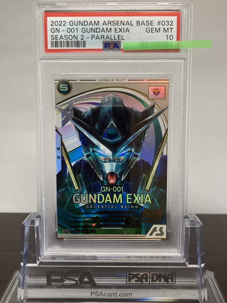 PSA10 ガンダムエクシア パラレル AB02-032 U 2022 ガンダム PSA10 ガンダムエクシア パラレル AB02-032 U 2022 ガンダム