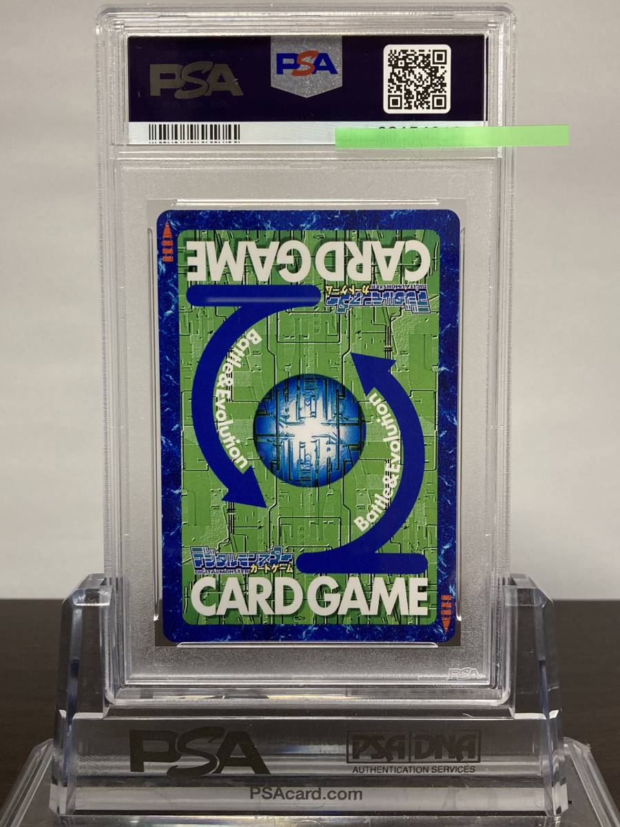 品多く PSA10 ウォーグレイモン Re-02t 20th Anniversary Set 旧