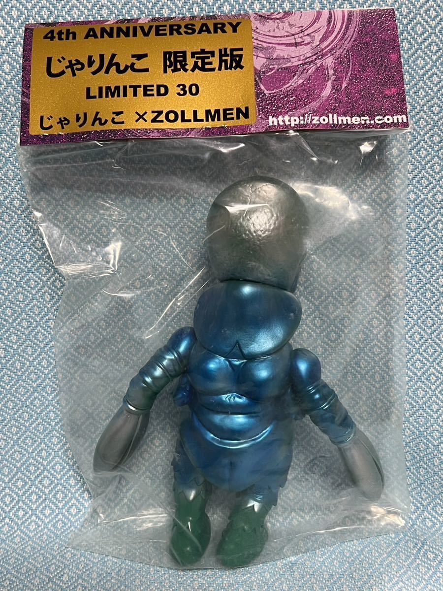 zollmen ガルタン じゃりんこ限定