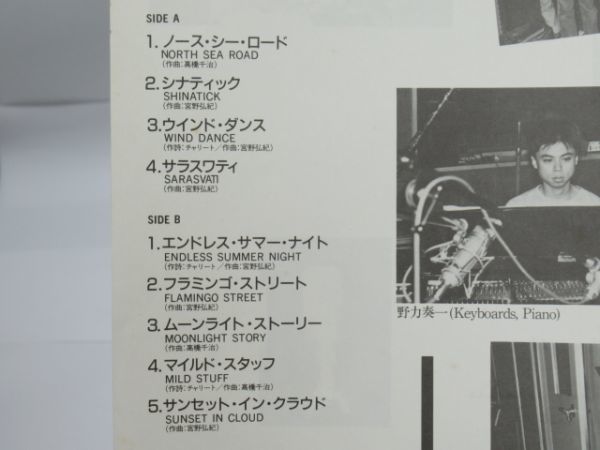 S 17-3 LP 見本盤 非売品 JAZZ レコード キングレコード ライトスタッフ ライト・スタッフⅠ ジャズ フュージョン 全9曲 K28P6388 帯付の画像5