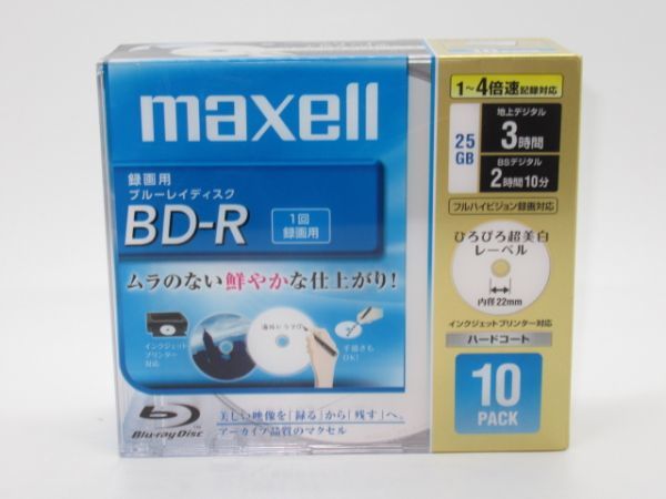 定番のお歳暮＆冬ギフト T 4-8 未開封 maxell マクセル ブルーレイディスク BD-