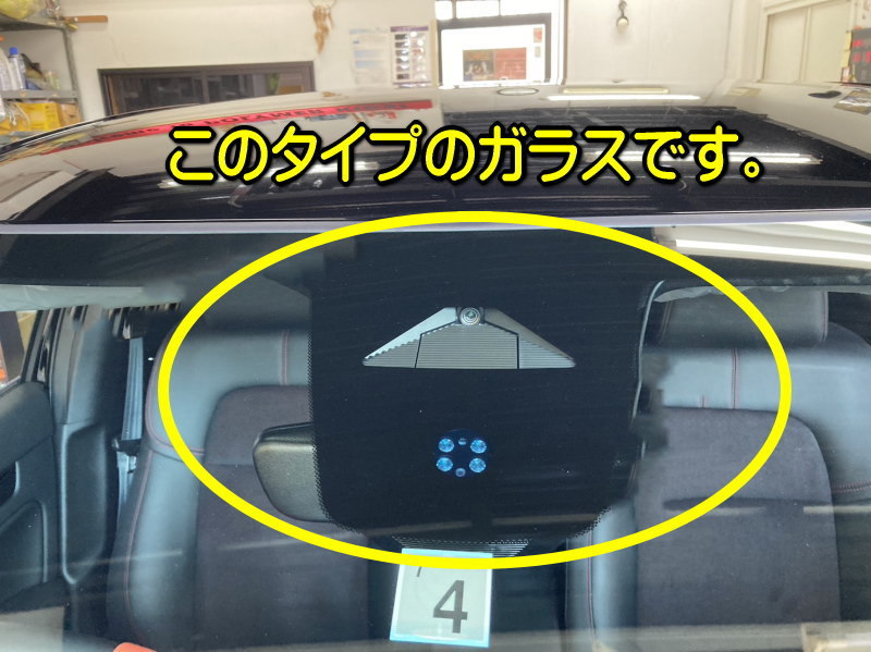 ■ ホンダ　シビック　FL（11代目）　バイザーフィルム （日差し・ハチマキ・トップシェード）■カット済みフィルム　■貼り方動画あり_画像3