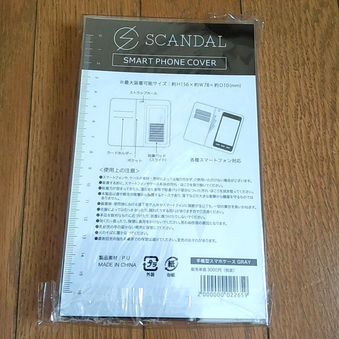 SCANDAL ライブ グッズ まとめ売り 