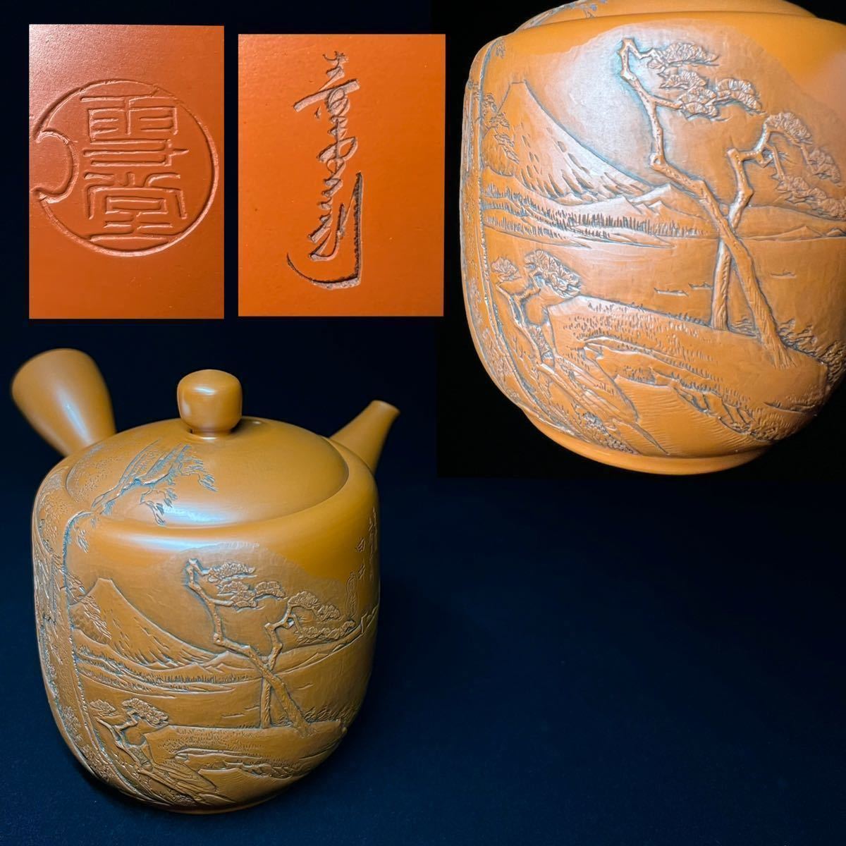 まとめ買い】 日本の陶磁 | www.quiron-otorrino.com.br