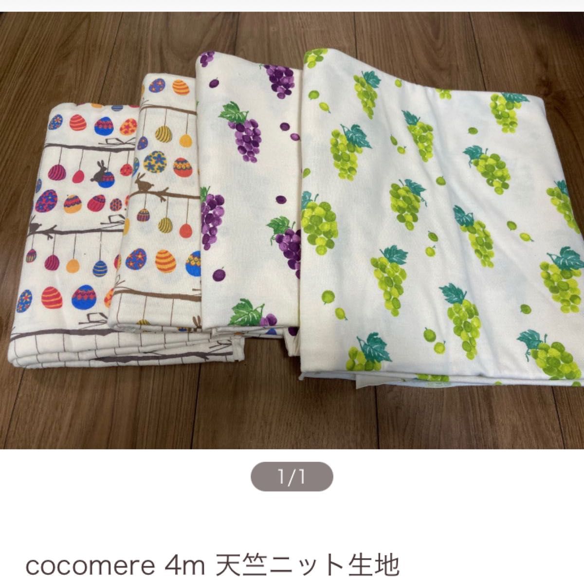 2022年最新春物 shanti³専用です。新品⭐︎ニット生地 - 通販 - www
