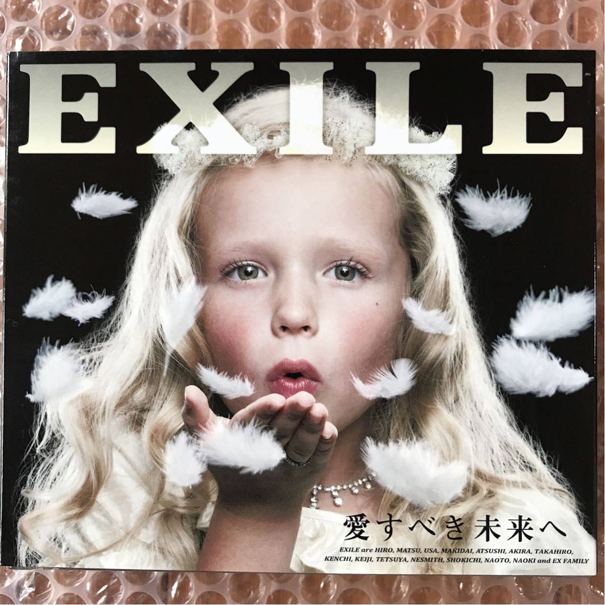 EXILE 1CD+2DVD 3枚組「愛すべき未来へ」._画像1