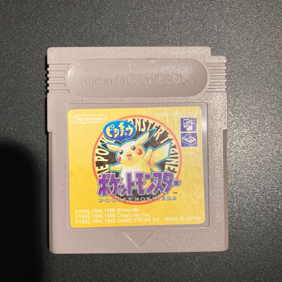 おまけ有り ポケットモンスタークリスタルバージョン ゲームボーイ