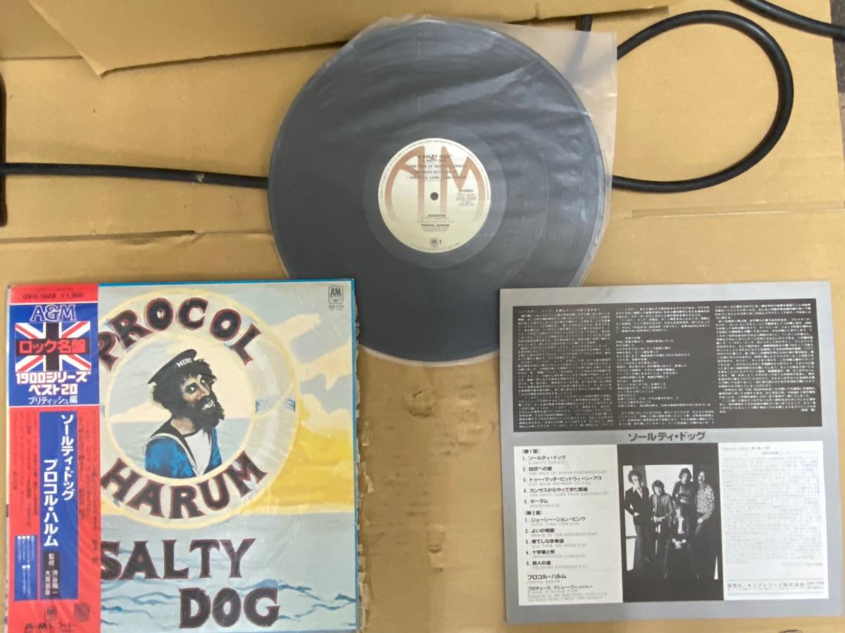 2000円益日本盤LP帯付きProcol Harum /A Salty Dog A&M GXG 1028