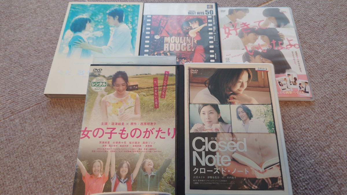 DVD映画　5本セット_画像1