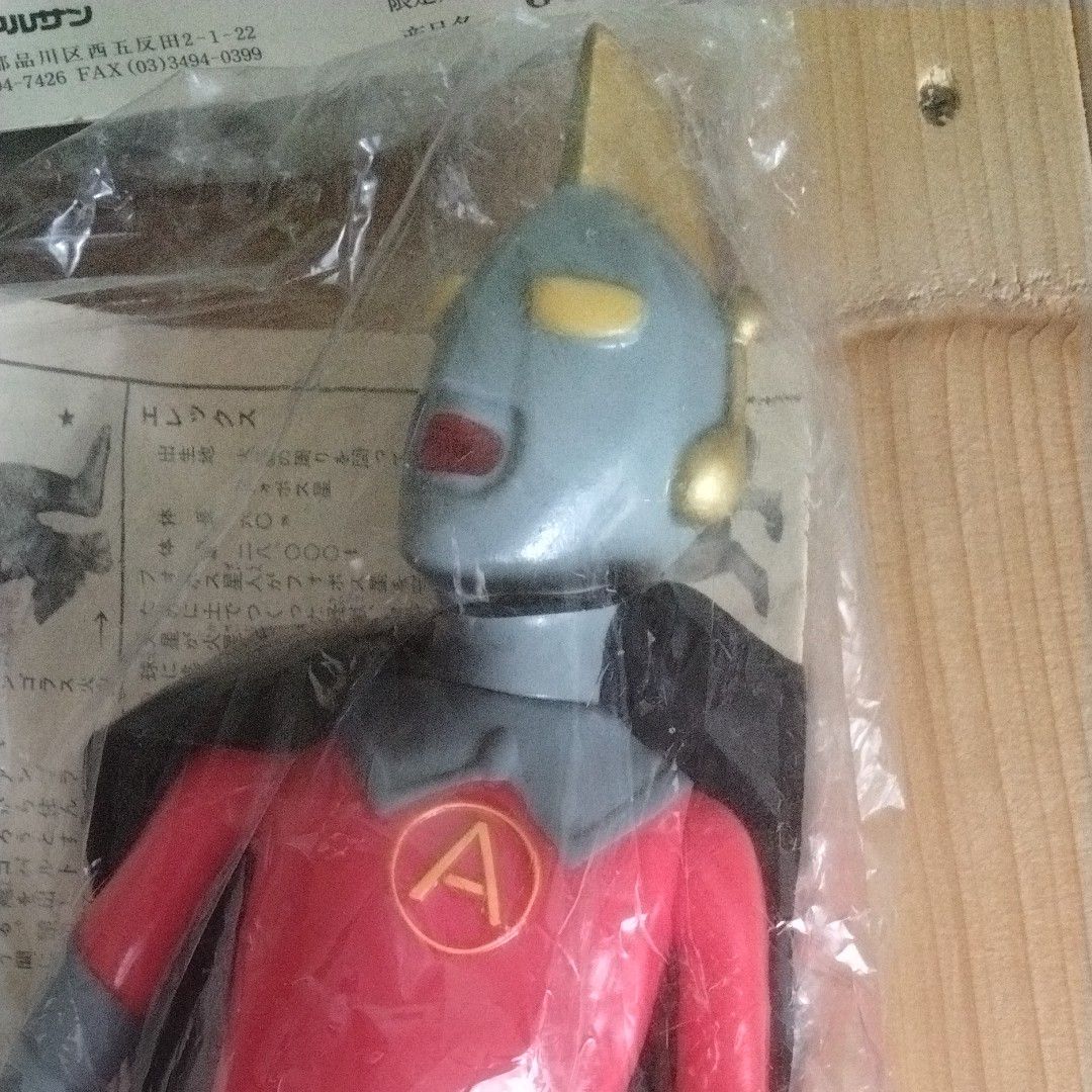 マルサン ウルトラ怪獣シリーズ ウルトラエース復刻シリーズ マルサン ウルトラ怪獣シリーズ ウルトラエース復刻シリーズ