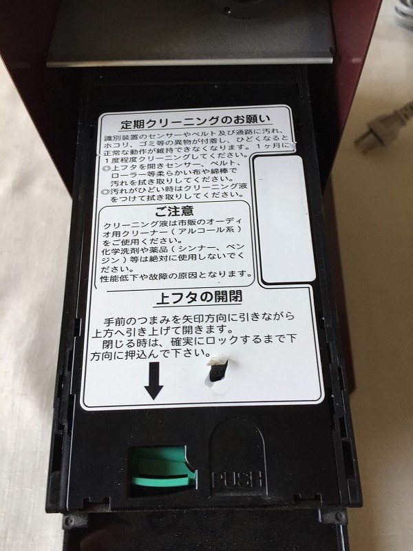 ●KYONAN SEIKI 協南精機 K232-01 チケット販売機　1000円紙幤専用 [C0303W1]_画像3