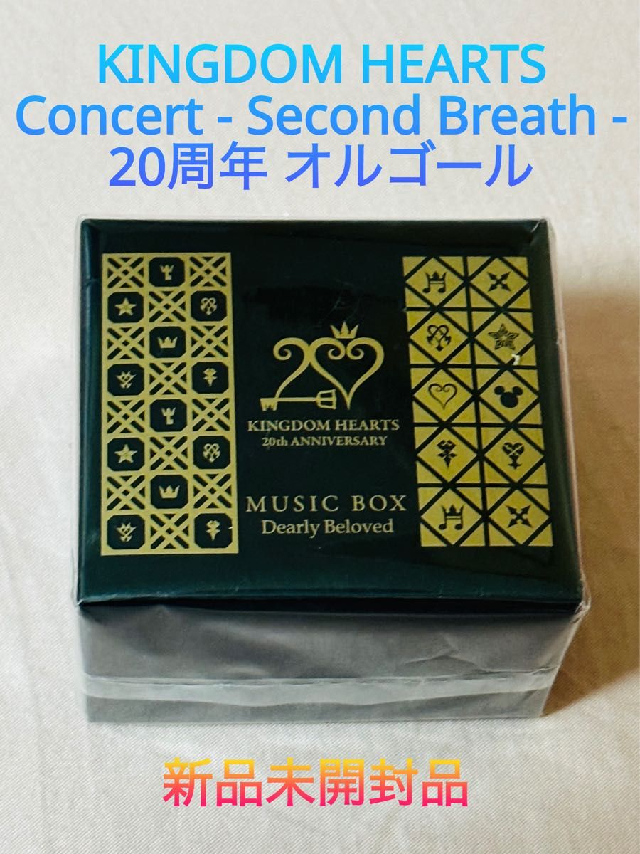 非売品『KINGDOM HEARTS Concert - Second Breath -』オルゴール Yahoo 