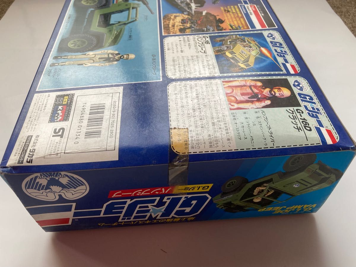 G.I.ジョー 地上最強のエキスパートチーム G-16バンプジープ タカラ製