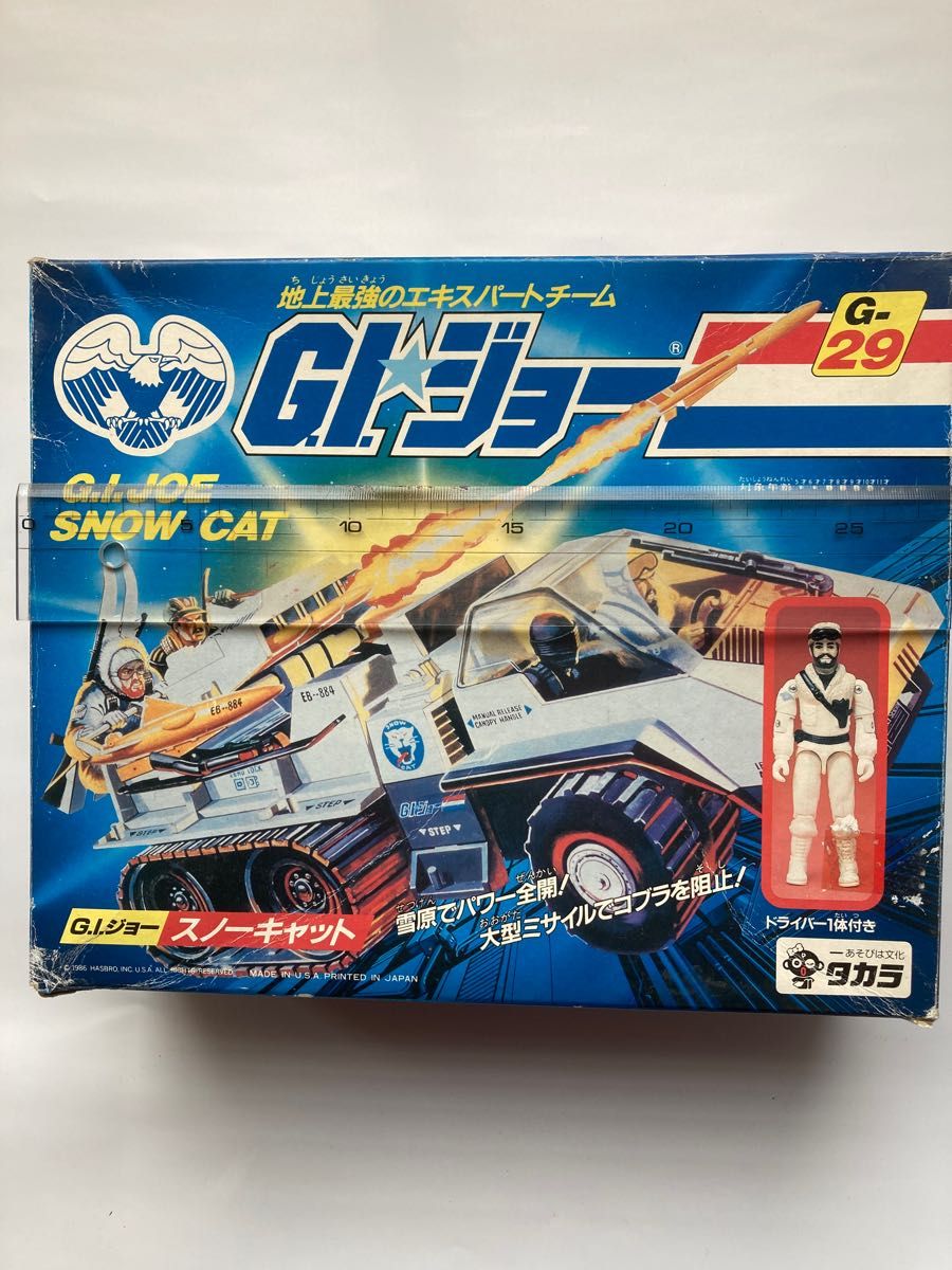 G I ジョー 地上最強のエキスパートチーム G-29スノーキャット G I ジョー 地上最強のエキスパートチーム G-29スノーキャット
